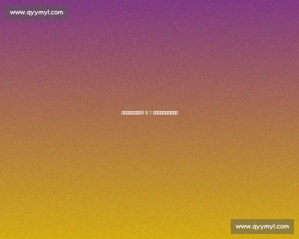 杜兰特空降火箭！8 换 1 震撼交易重塑联盟格局